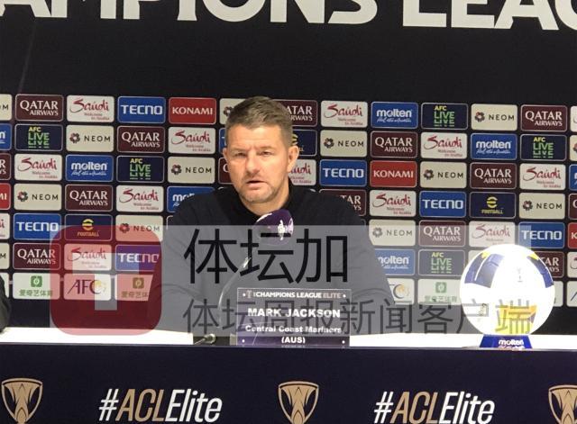 开云下载-水手主帅：队员年轻没有经验 为球员表现感到自豪